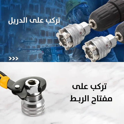 رأسية بوكسات متغيرة الحجم للدريل Vertical boxes of variable size for the drill 2593