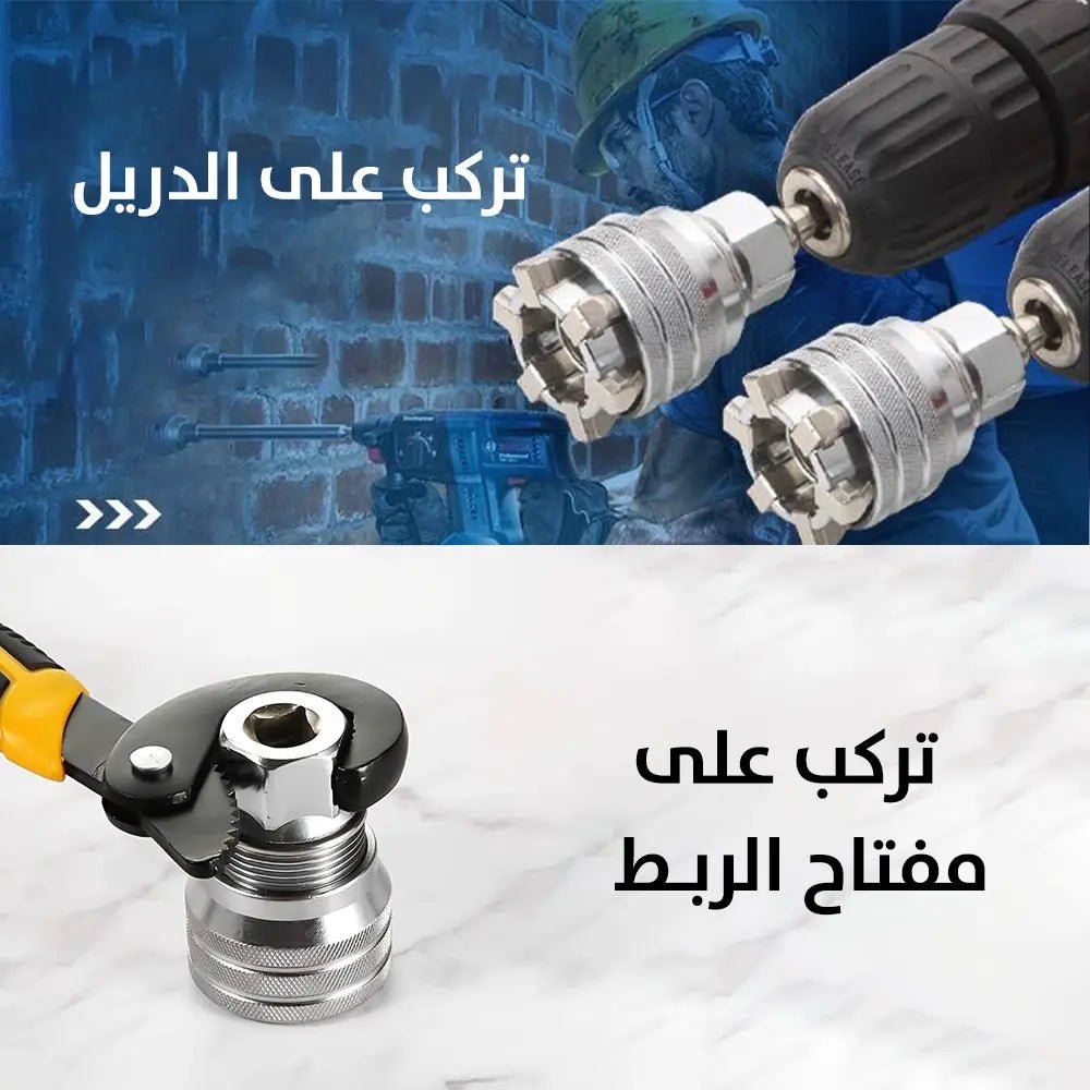 رأسية بوكسات متغيرة الحجم للدريل Vertical boxes of variable size for the drill 2593