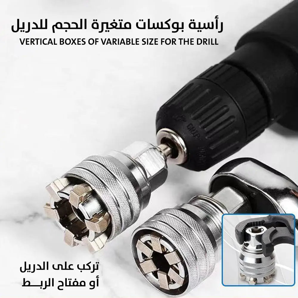 رأسية بوكسات متغيرة الحجم للدريل Vertical boxes of variable size for the drill 2593