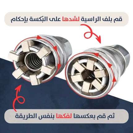 رأسية تركب على الدريل لجميع انواع البكسات Drill head for all types of Sockets 3143