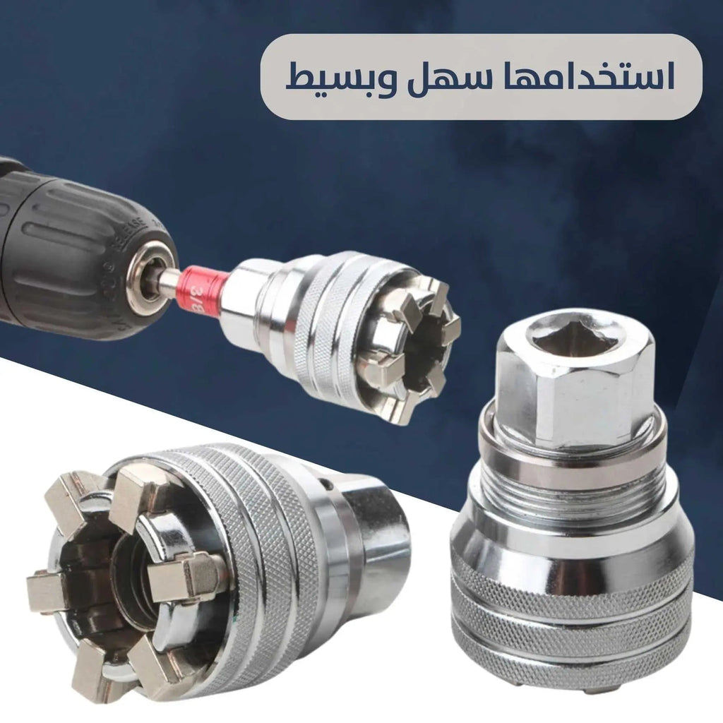 رأسية تركب على الدريل لجميع انواع البكسات Drill head for all types of Sockets 3143
