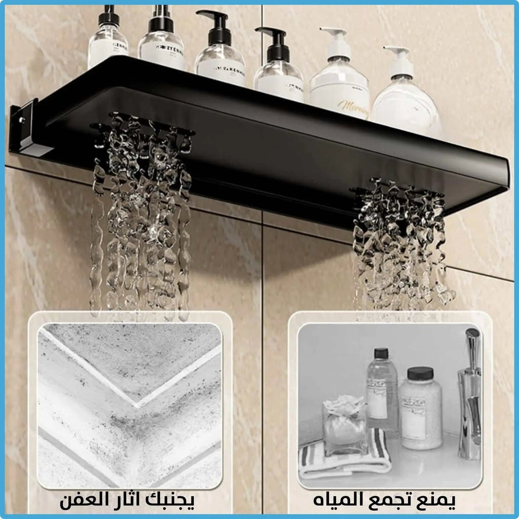 رف حمام قابل للطي Foldable bathroom shelf 3122