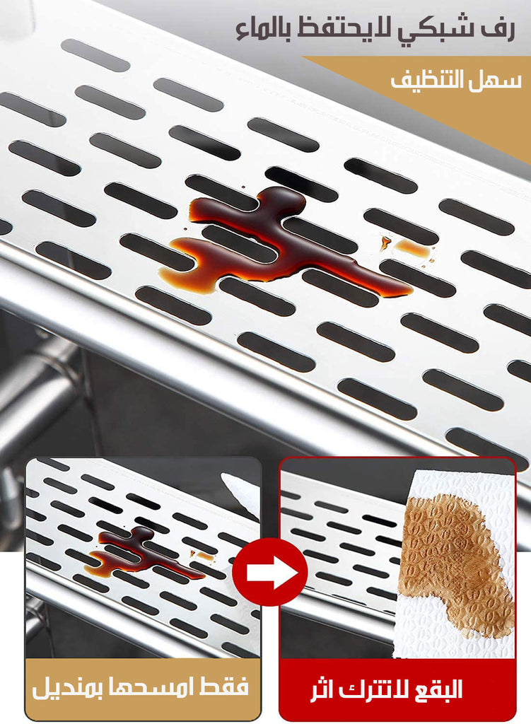 رف تخزين معدني مع خطافات تعليق و علاقة للمناشف  أثاث منزلي