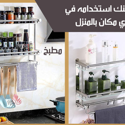 رف تخزين معدني مع خطافات تعليق و علاقة للمناشف  أثاث منزلي