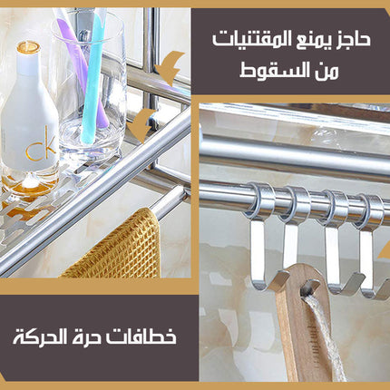 رف تخزين معدني مع خطافات تعليق و علاقة للمناشف  أثاث منزلي