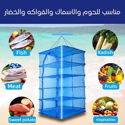 رفوف شبكية بطبقات لتجفيف الاطعمة Foldable Food Drying 3250