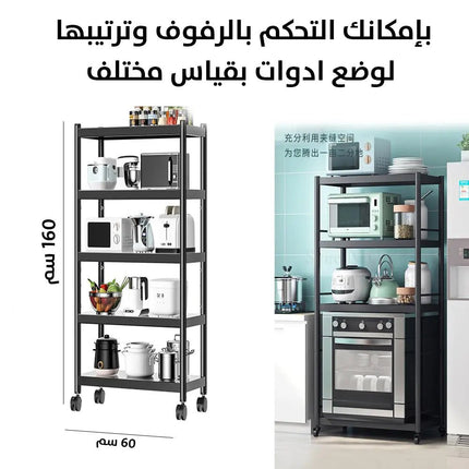 رفوف تخزين المنزلية متعددة الطبقات Kitchen rack multi - layer adjustable storage cabinet 2176