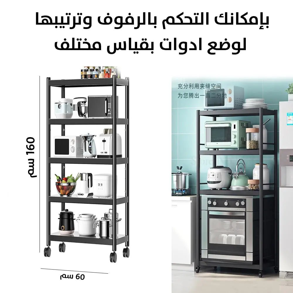 رفوف تخزين المنزلية متعددة الطبقات Kitchen rack multi - layer adjustable storage cabinet 2176