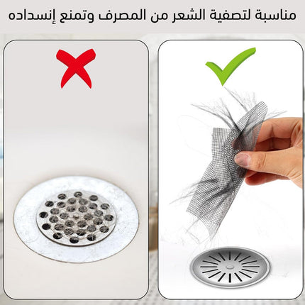 رول لاصق شبكي لإزالة الشعر و الأوساخ من المصرف 245