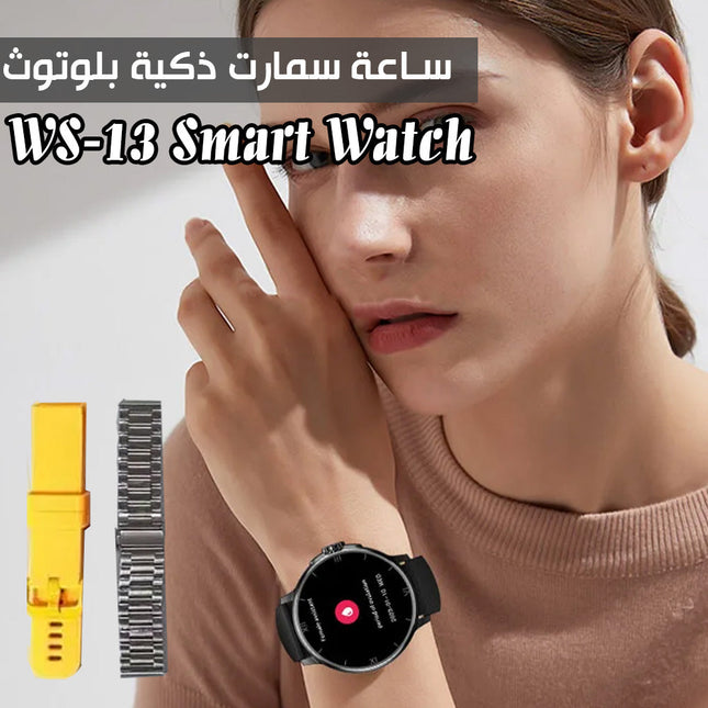 ساعة سمارت ذكية بلوتوث WS-13 Smart Watch  ساعات ذكية