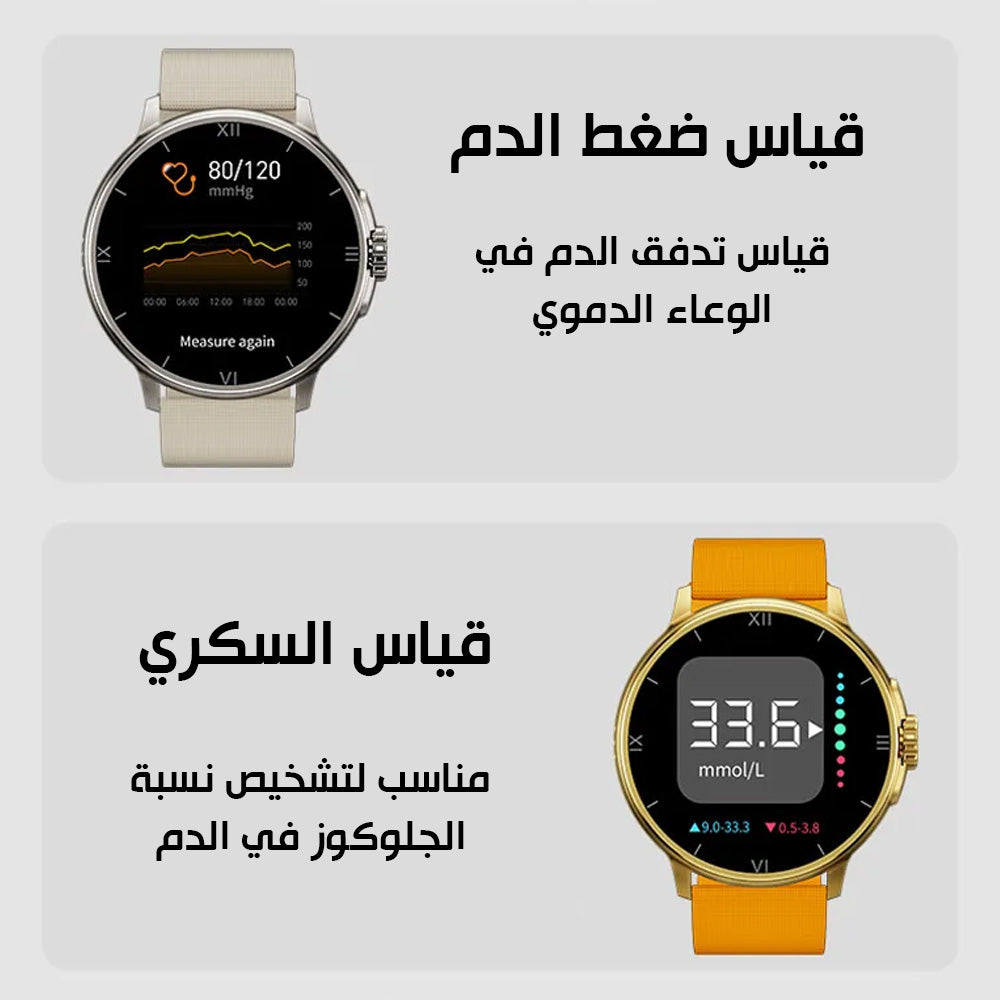 ساعة سمارت ذكية بلوتوث WS-13 Smart Watch  ساعات ذكية