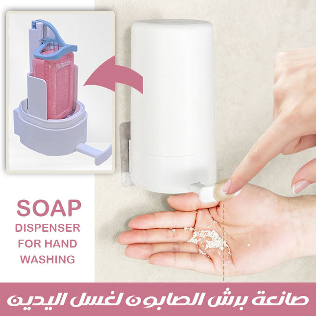 صانعة برش الصابون لغسل اليدينSoap dispenser for hand washing  معدات منزلية