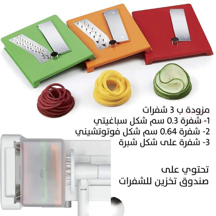 صانعة حلزونية للخضروات The Inspiralizer: Official vegetable spiralizer of Inspiralized 2245