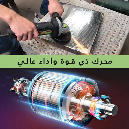 صاروخ كهربائي Xcort 1250w سرعات  أدوات صيانة