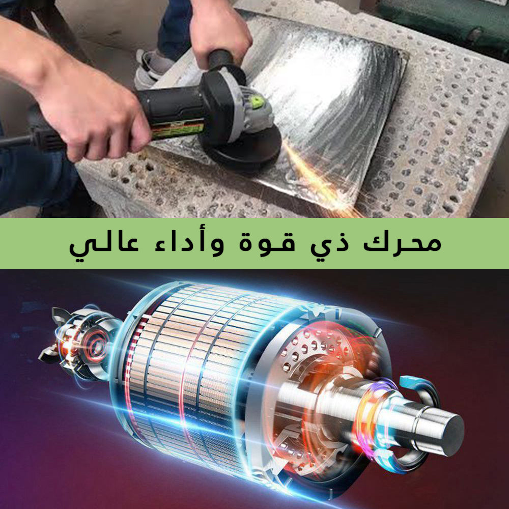 صاروخ كهربائي Xcort 1250w سرعات  أدوات صيانة