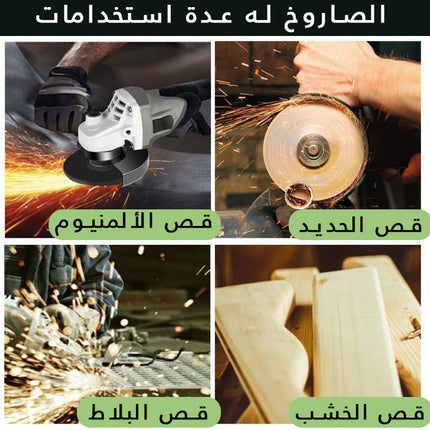 صاروخ كهربائي Xcort 1250w سرعات  أدوات صيانة