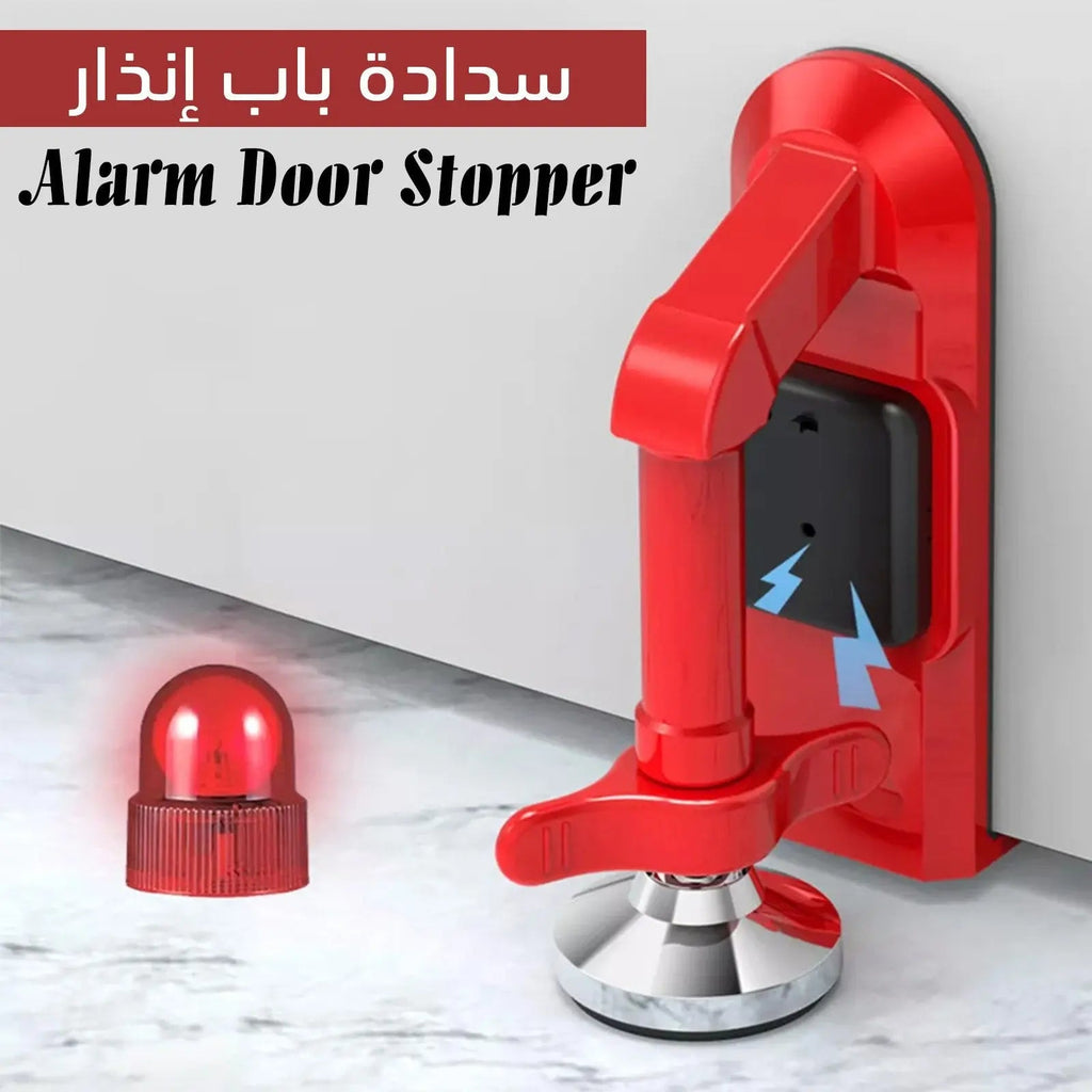 سدادة باب إنذارAlarm Door Stopper 3292