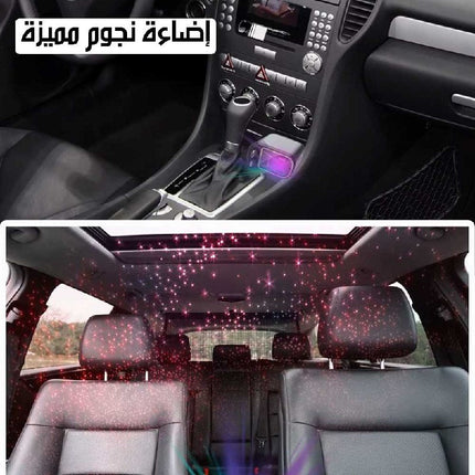 شاحن سيارة USB-C مزوّد بإضاءة نجوم سريع 4 في 1 بأسلاك قابلة للسحب USB-C Car Charger With Starry Light – Fast 4-in-1 Retractable Cable Charger  الكترونيات ذكية