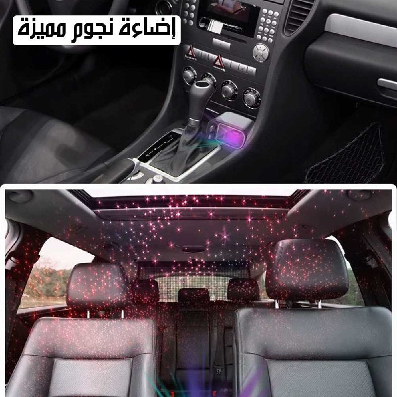 شاحن سيارة USB-C مزوّد بإضاءة نجوم سريع 4 في 1 بأسلاك قابلة للسحب USB-C Car Charger With Starry Light – Fast 4-in-1 Retractable Cable Charger  الكترونيات ذكية