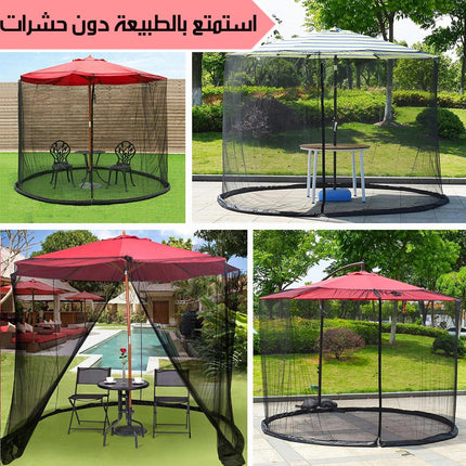 شبك مانع للحشرات لشمسية الحديقة بحواف مائية  أدوات حديقة