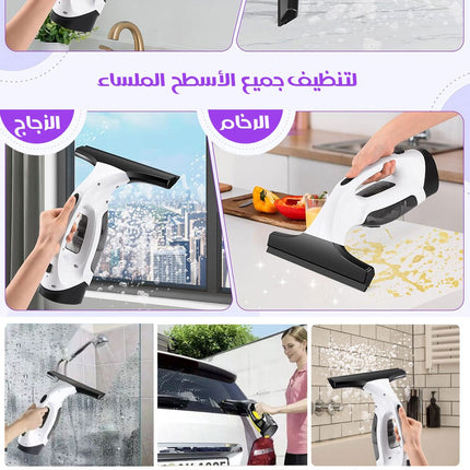 شفاط شحن لسحب الماء مع بخاخ للماء  أدوات حديقة