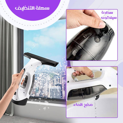 شفاط شحن لسحب الماء مع بخاخ للماء  أدوات حديقة