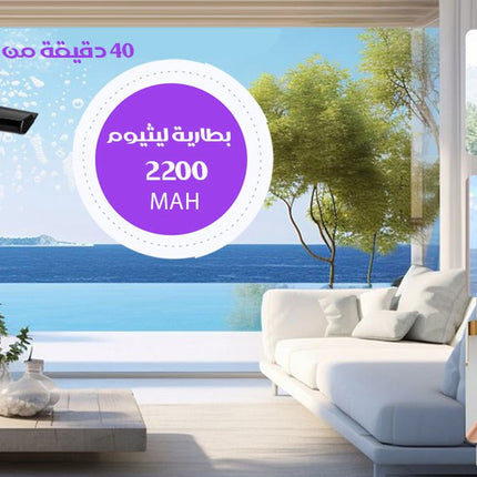 شفاط شحن لسحب الماء مع بخاخ للماء  أدوات حديقة