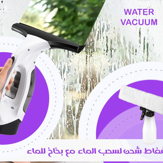 شفاط شحن لسحب الماء مع بخاخ للماء  أدوات حديقة