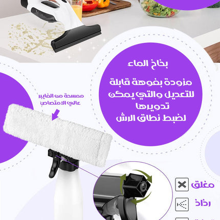 شفاط شحن لسحب الماء مع بخاخ للماء  أدوات حديقة