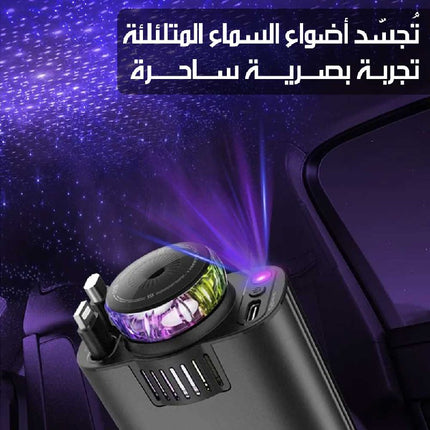 شحن سريع USB-C قابل للسحب مع معطر هواء وإضاءة نجوم Fast USB-C Retractable Car Charger With Air Freshener And Starlight Lighting  إلكترونيات ذكية