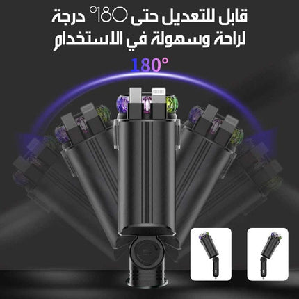 شحن سريع USB-C قابل للسحب مع معطر هواء وإضاءة نجوم Fast USB-C Retractable Car Charger With Air Freshener And Starlight Lighting  إلكترونيات ذكية