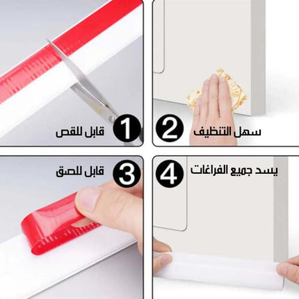 شريط عازل ذاتي اللصق للنوافذ والابواب 10M Door Windows Seal Strip 3410