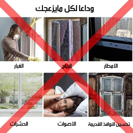 شريط عازل ذاتي اللصق للنوافذ والابواب 10M Door Windows Seal Strip 3410