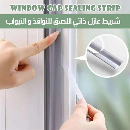 شريط عازل ذاتي اللصق للنوافذ والابواب 10M Door Windows Seal Strip 3410