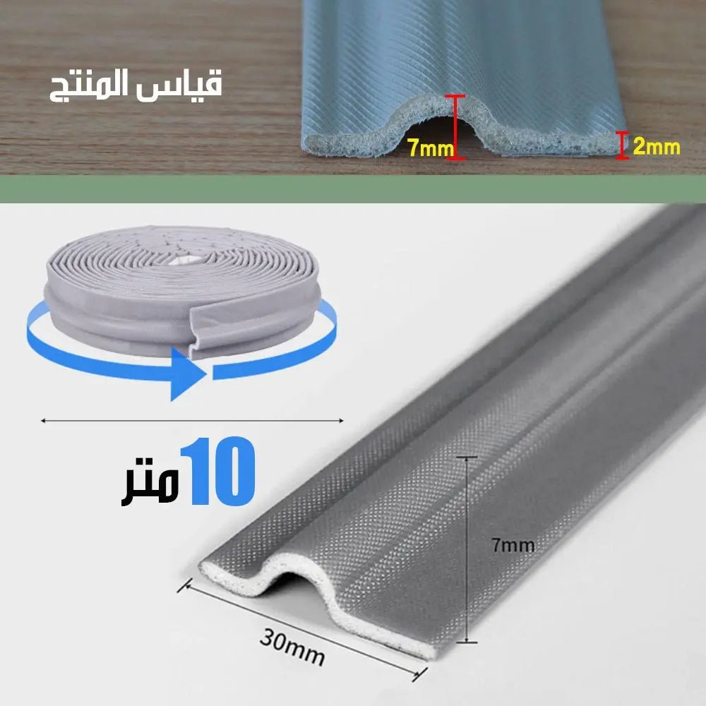 شريط عازل ذاتي اللصق للنوافذ والابواب 10M Door Windows Seal Strip 3410