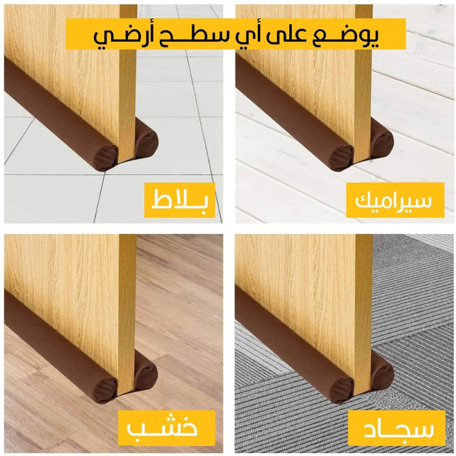 شريط إغلاق البـاب المقاوم للحرارة والحشرات 1064