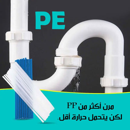 شريط لحام بلاستيكي نوعين pp و pe 5995