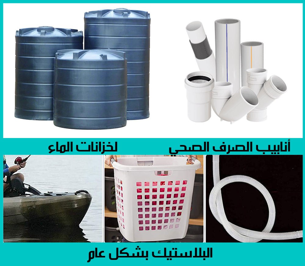 شريط لحام بلاستيكي نوعين pp و pe 5995