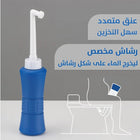 شطاف المسافر اليدوي Personal Hygiene purifier 2804