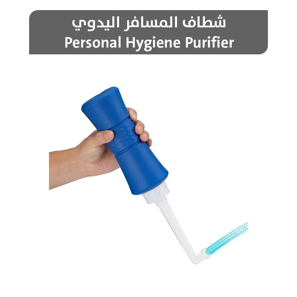 شطاف المسافر اليدوي Personal Hygiene purifier 2804