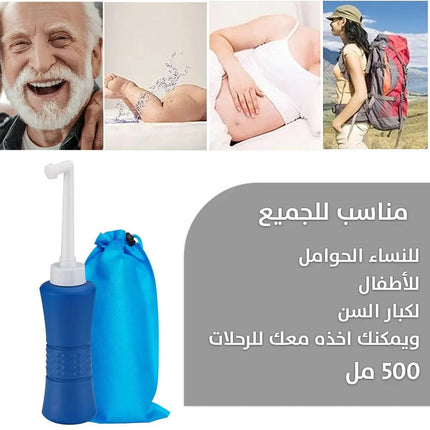 شطاف المسافر اليدوي Personal Hygiene purifier 2804