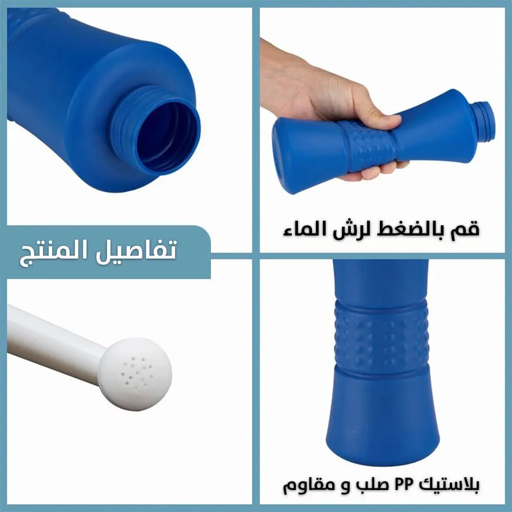 شطاف المسافر اليدوي Personal Hygiene purifier 2804