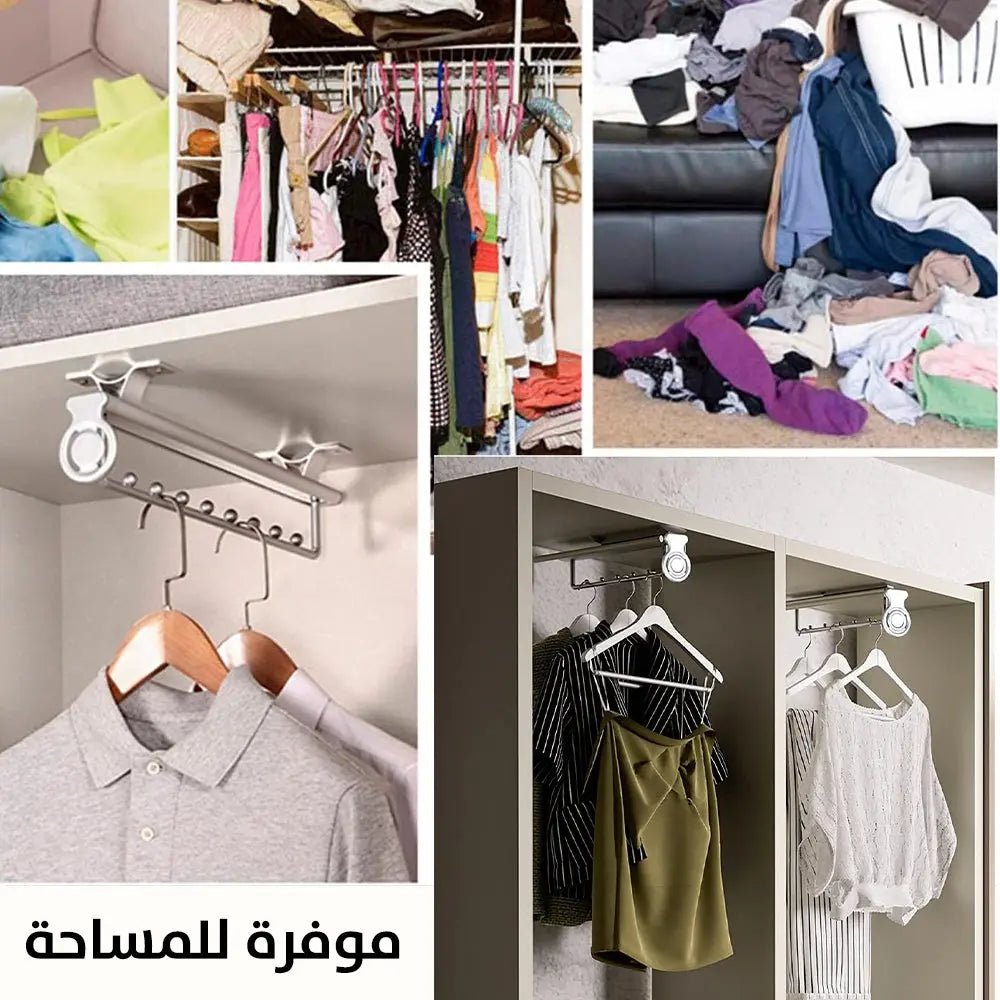 سكة معدنية لتعليق ملابس قابلة للسحب Retractable metal clothes hanger 2735