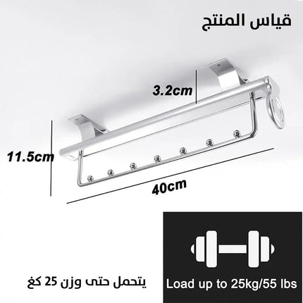سكة معدنية لتعليق ملابس قابلة للسحب Retractable metal clothes hanger 2735