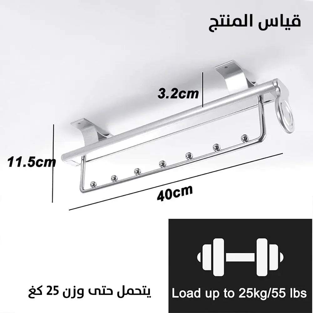 سكة معدنية لتعليق ملابس قابلة للسحب Retractable metal clothes hanger 2735
