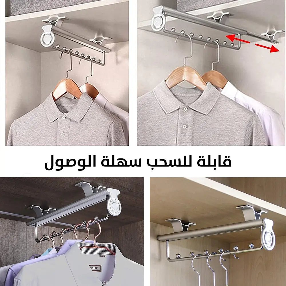 سكة معدنية لتعليق ملابس قابلة للسحب Retractable metal clothes hanger 2735