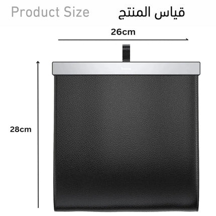 سلة نفايات جلدية للسيارة Leather Car Garbage Bag 3579