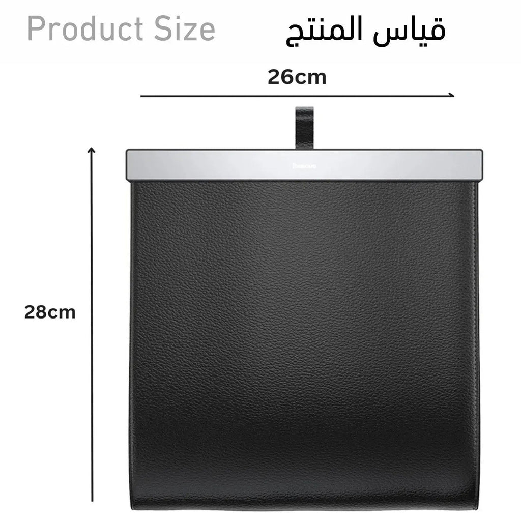 سلة نفايات جلدية للسيارة Leather Car Garbage Bag 3579