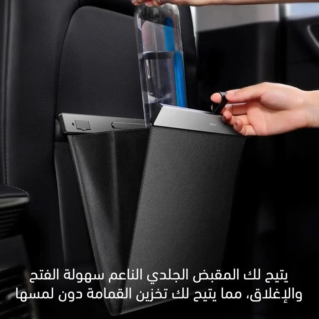 سلة نفايات جلدية للسيارة Leather Car Garbage Bag 3579