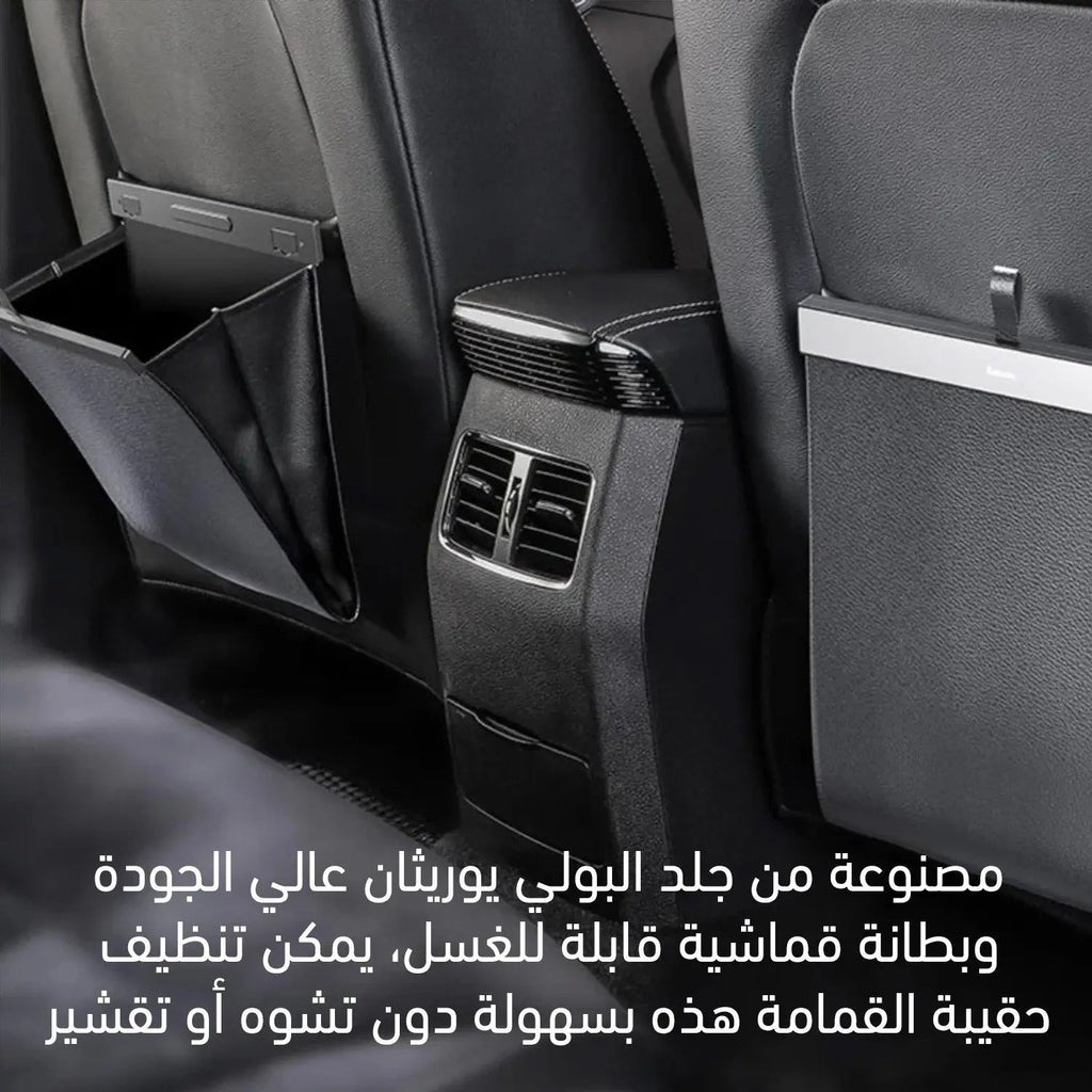 سلة نفايات جلدية للسيارة Leather Car Garbage Bag 3579